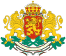 Bulgarijos herbas