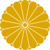 Imperial Seal of Japan (en)