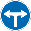 (R3-11) Turn Left or Right