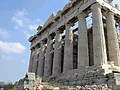 The Parthenon, Athens