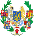 Proposal Coat of arms of Ukraine