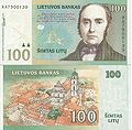 100リタス紙幣 （2007年 - ）