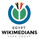 Grupo de usuarios Wikimedistas de Egipto