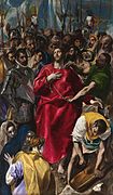 El expolio (El Greco, Toledo), 1577-1579.