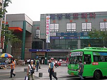 Gaebong station building.jpg