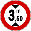 No vehicles over height shown (পূর্বের ব্যবহৃত চিহ্ন )