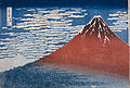 Fuji