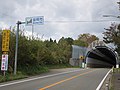 トンネルの宮古側（東側）出口