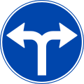 Turn right or left