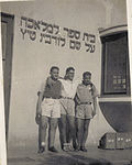 קבוצת חניכים מבי"ס טיץ, שנת 1942