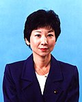 Seiko Noda