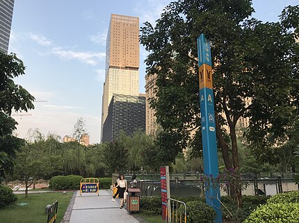 View near Guangzhou Women and Children's Medical Center Station 1.jpg