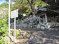 平知盛卿塔所（三重県伊勢市矢持町菖蒲127久昌寺こちらにも伝承あり）