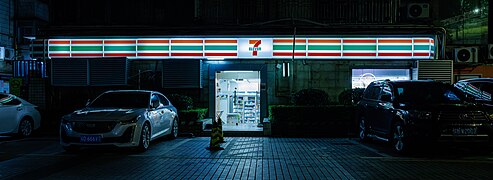 7-ELEVEN STORE IN CHINA (6).jpg