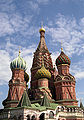 Catedral de Sant Basili de Moscou. El seu exòtic aspecte es deu a la imitació de la forma i colorit de les tendes de campanya dels tàrtars.