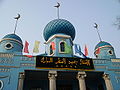 Harbin Mosque, Heilongjiang