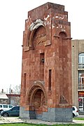 Memorial gate in Gyumri.jpg