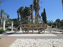 PikiWiki Israel 45088 Meir Shfeya youth village.JPG