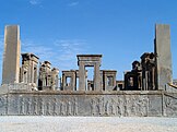 Achaemenid inscription at Persepolis