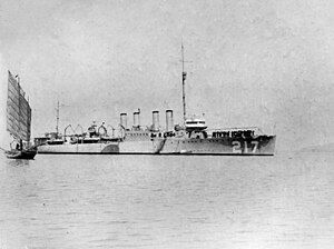 USS Whipple (DD-217)