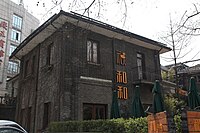 Villa at 206, Nanshan