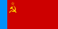 Η σημαία της σοβιετικής Ρωσίας 1954-1991 λόγος 1:2