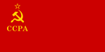 ธงของสาธารณรัฐสังคมนิยมโซเวียตอับฮาเซีย (ค.ศ. 1925 – ค.ศ. 1931)