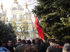 Socialist Resistance of Kazakhstan at Ascension Cathedral, Almaty 2007.jpg