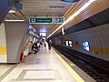 Osmanbey station of İstanbul Metro