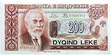 200Lek(1992).jpg