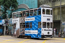 Tramway hongkongais