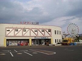 道の駅愛ランド湧別