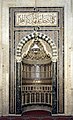 The main mihrab