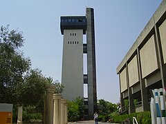 Bar-Ilan University