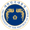 Image illustrative de l’article Président de la république de Corée