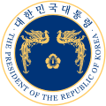 Sello del Presidente de la República de Corea, con el fénix chino.