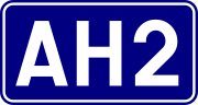 Vorschaubild für Asian Highway 2