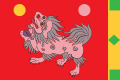 토번국의 국기 (618년 - 841년)