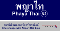 Phaya Thai Station (BTS) Traditional sign