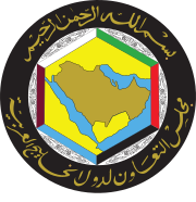 GCC Flag