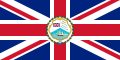 Bandera del gobernador del la Honduras Británica, también ondeo en la colonia de las Islas de la Bahía (1852-1860).