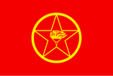 Vlag van de PKK (1995-2000)