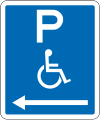 (R6-55.1) Disabled Parking: No Limit (on the left of this sign)