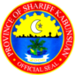 Seal of Shariff Kabunsuan