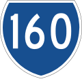 State route marker