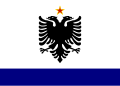 政府船旗 1958年-1992年