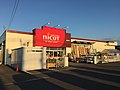 ホーマックニコット湧別店