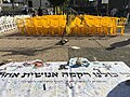 מיצבי אמנות מתחלפים. רחבת מוזיאון תל אביב לאמנות בתל אביב