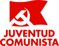 西班牙共产主义青年联盟