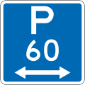 (R6-30) Parking Permitted: 60 Minutes (on the both sides of this sign, standard hours)